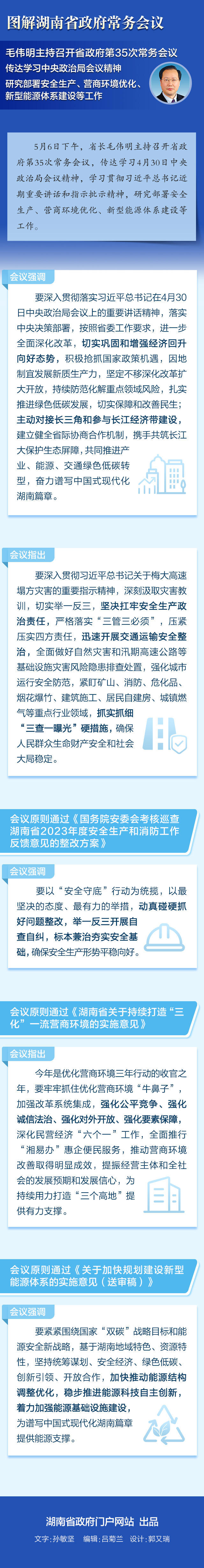 澳门新葡新京在线