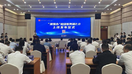 澳门新葡新京在线