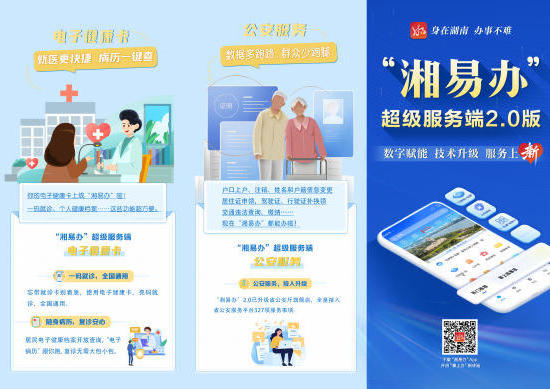 澳门新葡新京在线
