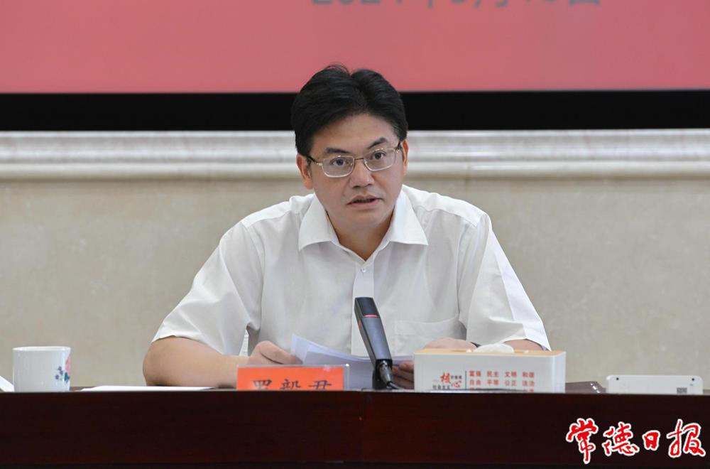 澳门新葡新京在线