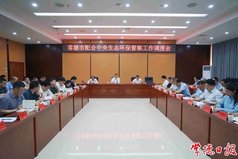 澳门新葡新京在线