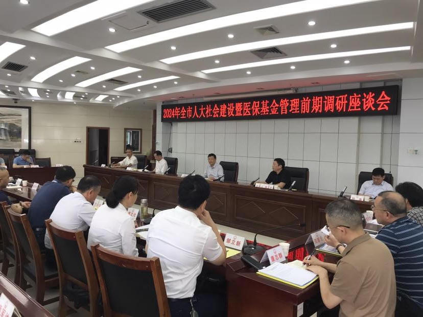 澳门新葡新京在线