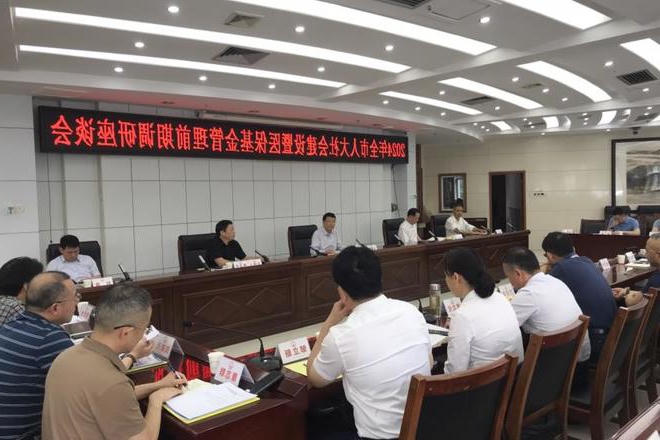 澳门新葡新京在线