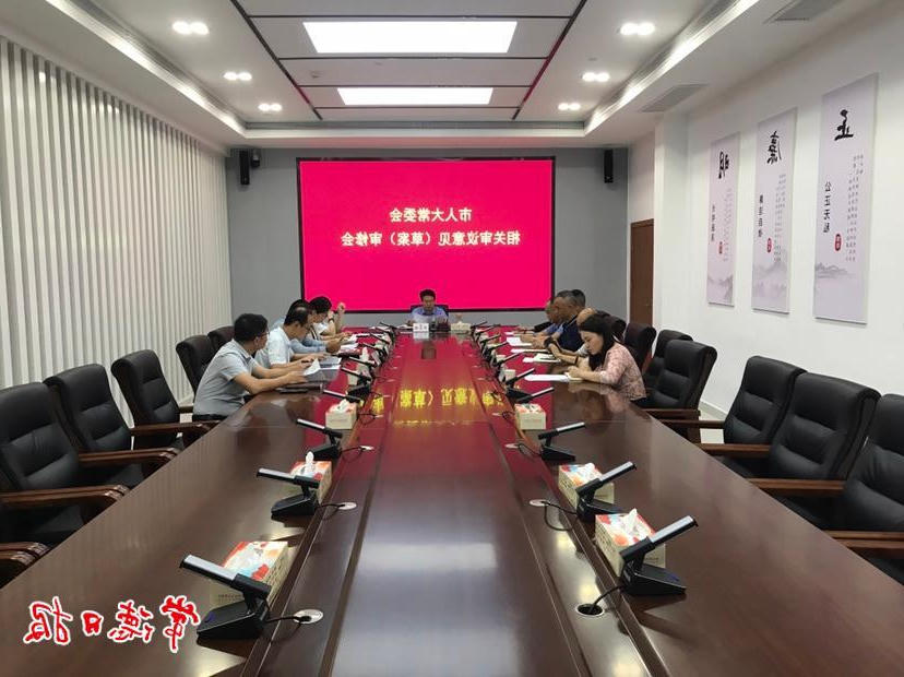 澳门新葡新京在线