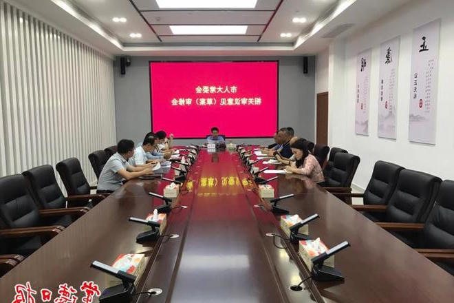 澳门新葡新京在线