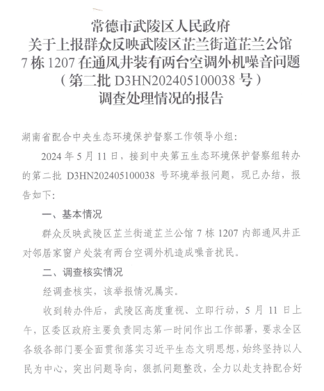 澳门新葡新京在线