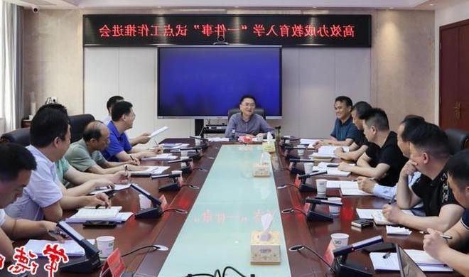 澳门新葡新京在线