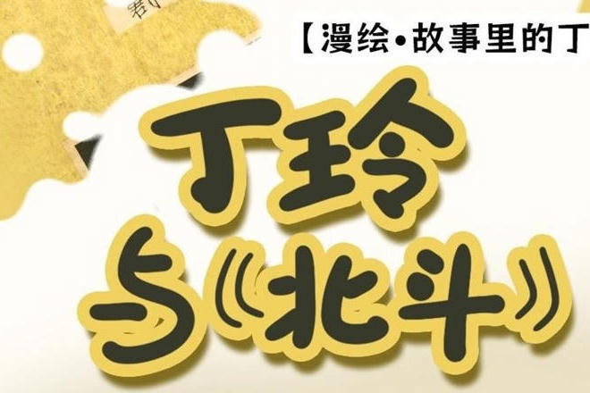 澳门新葡新京在线