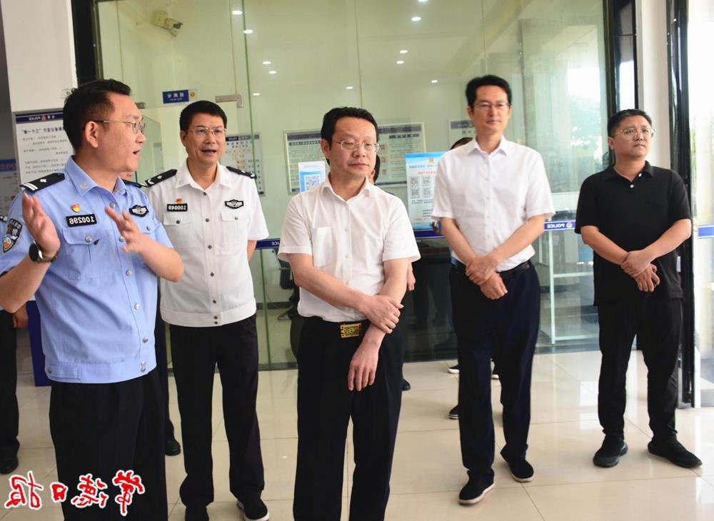 澳门新葡新京在线