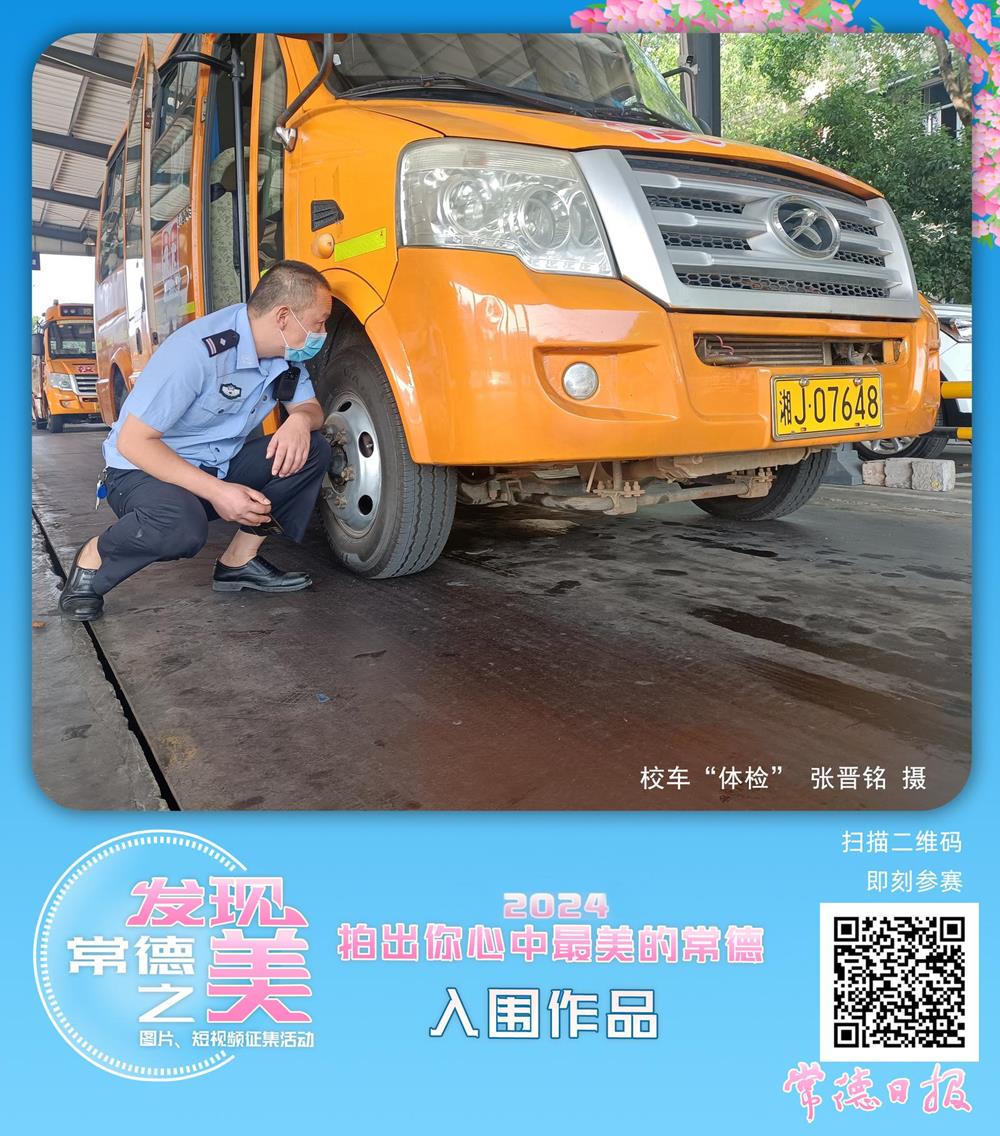 澳门新葡新京在线