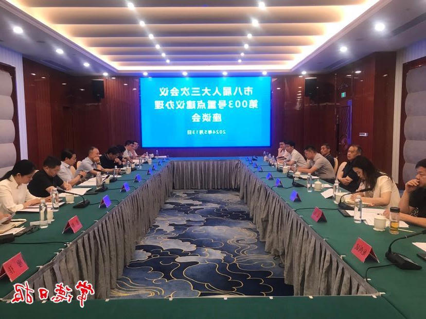 澳门新葡新京在线