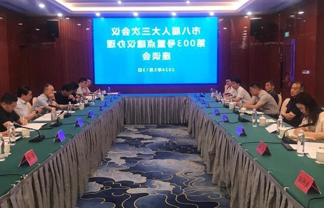 澳门新葡新京在线