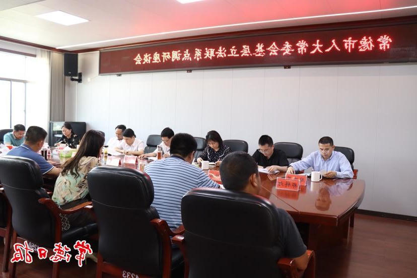 澳门新葡新京在线