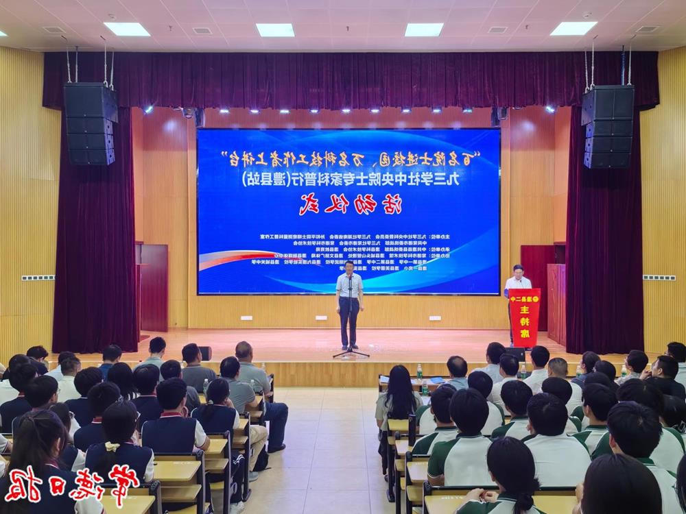 澳门新葡新京在线