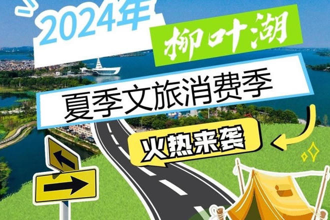澳门新葡新京在线