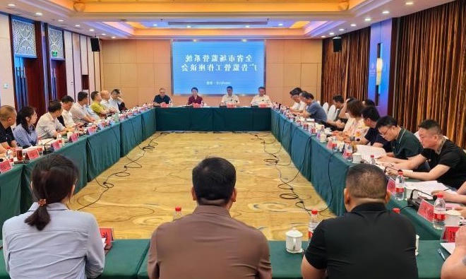 澳门新葡新京在线