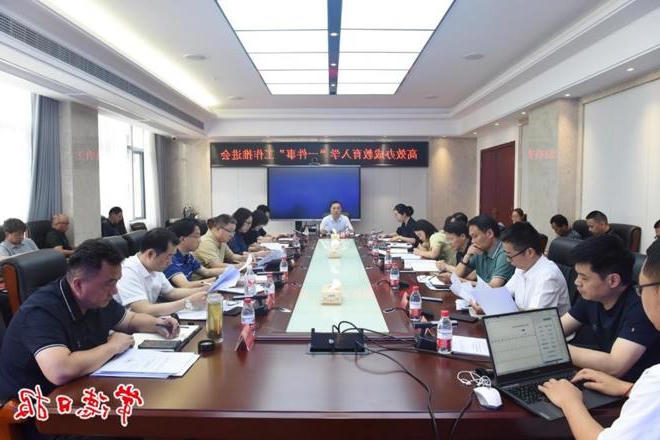 澳门新葡新京在线
