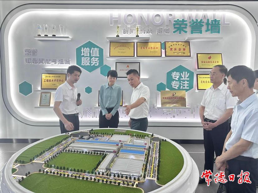 澳门新葡新京在线