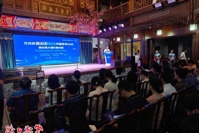 澳门新葡新京在线