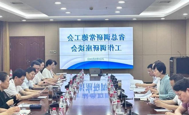 澳门新葡新京在线