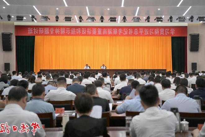 澳门新葡新京在线
