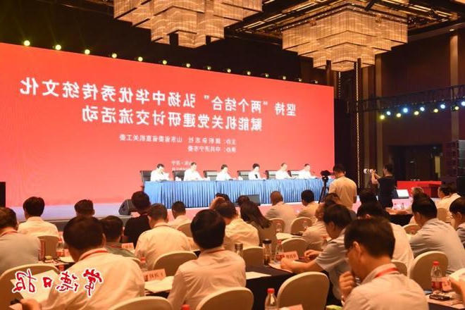 澳门新葡新京在线