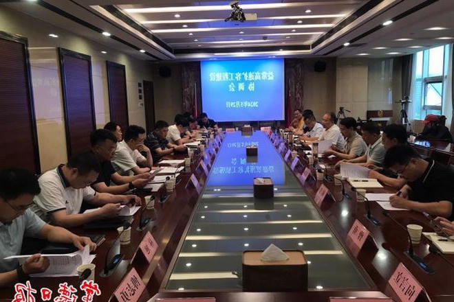 澳门新葡新京在线