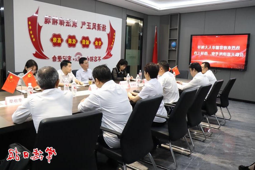 澳门新葡新京在线