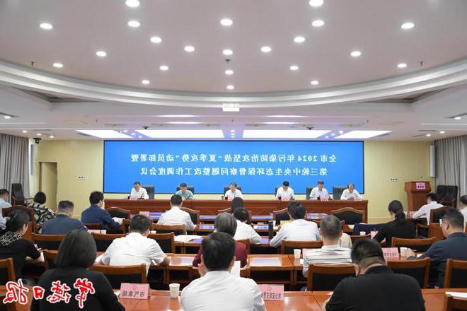 澳门新葡新京在线