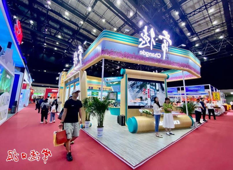 澳门新葡新京在线