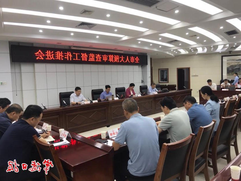 澳门新葡新京在线