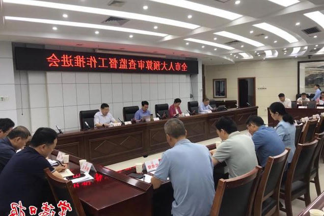 澳门新葡新京在线
