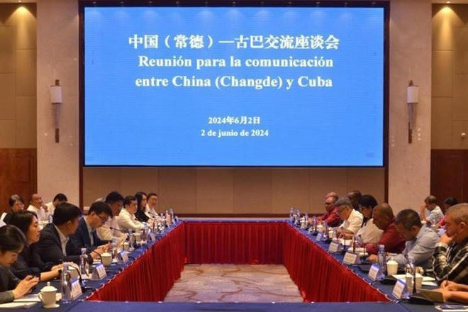 澳门新葡新京在线