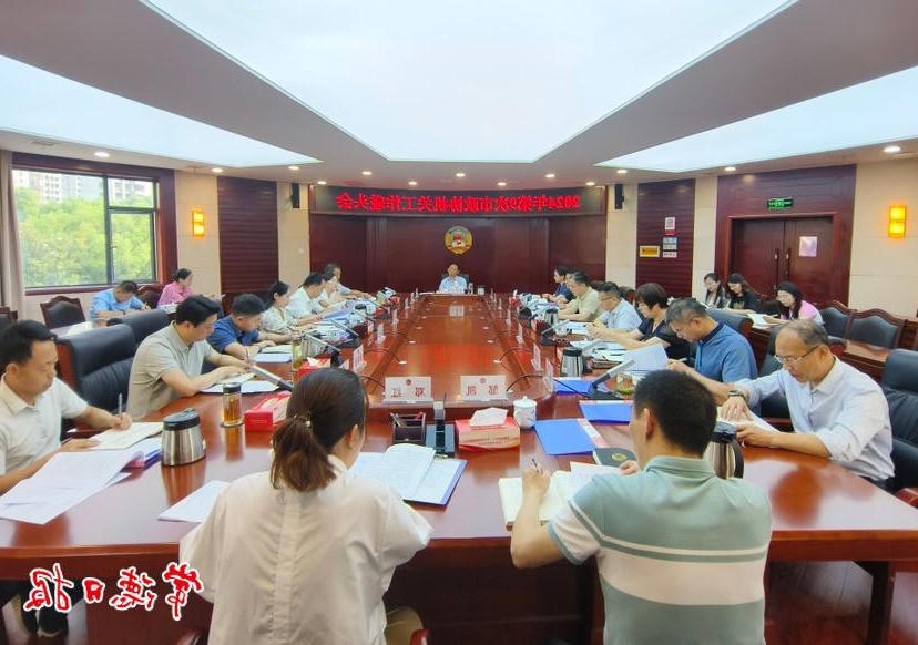 澳门新葡新京在线