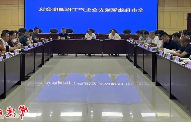 澳门新葡新京在线