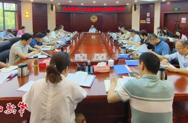 澳门新葡新京在线