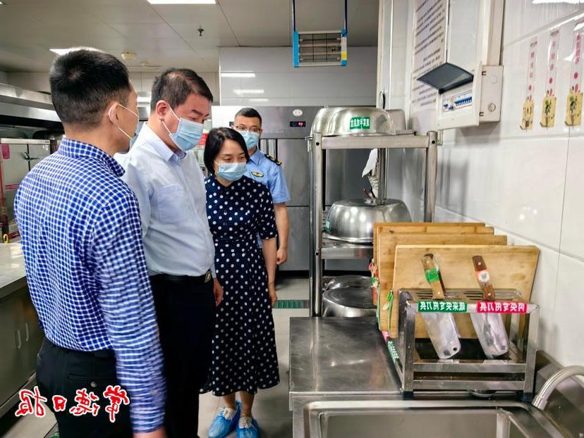 澳门新葡新京在线