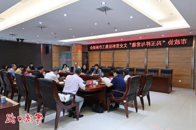 澳门新葡新京在线