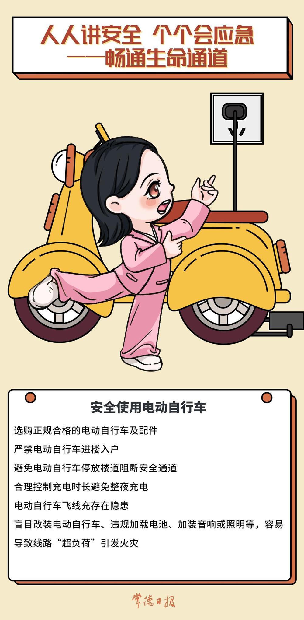 澳门新葡新京在线