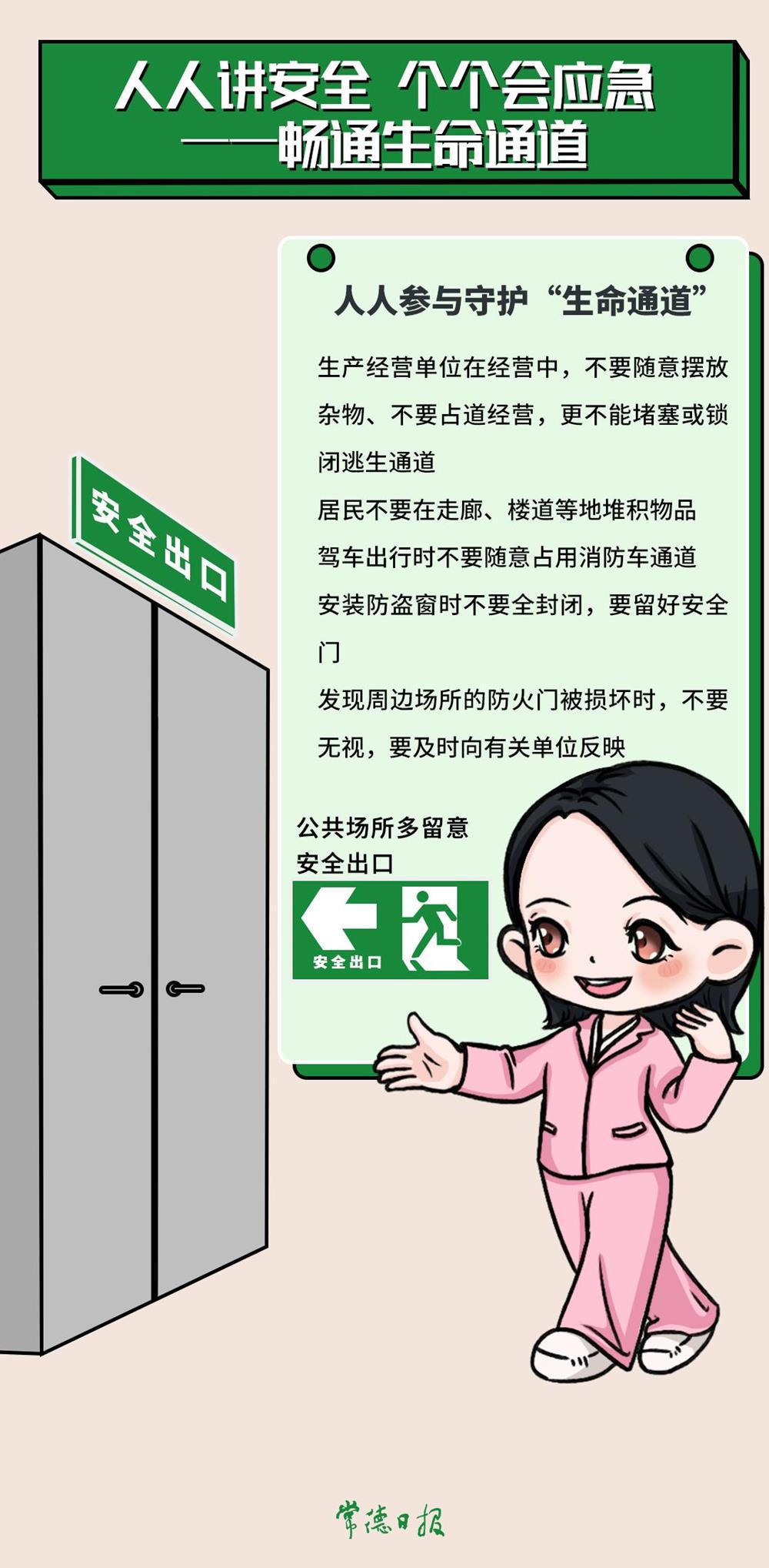 澳门新葡新京在线