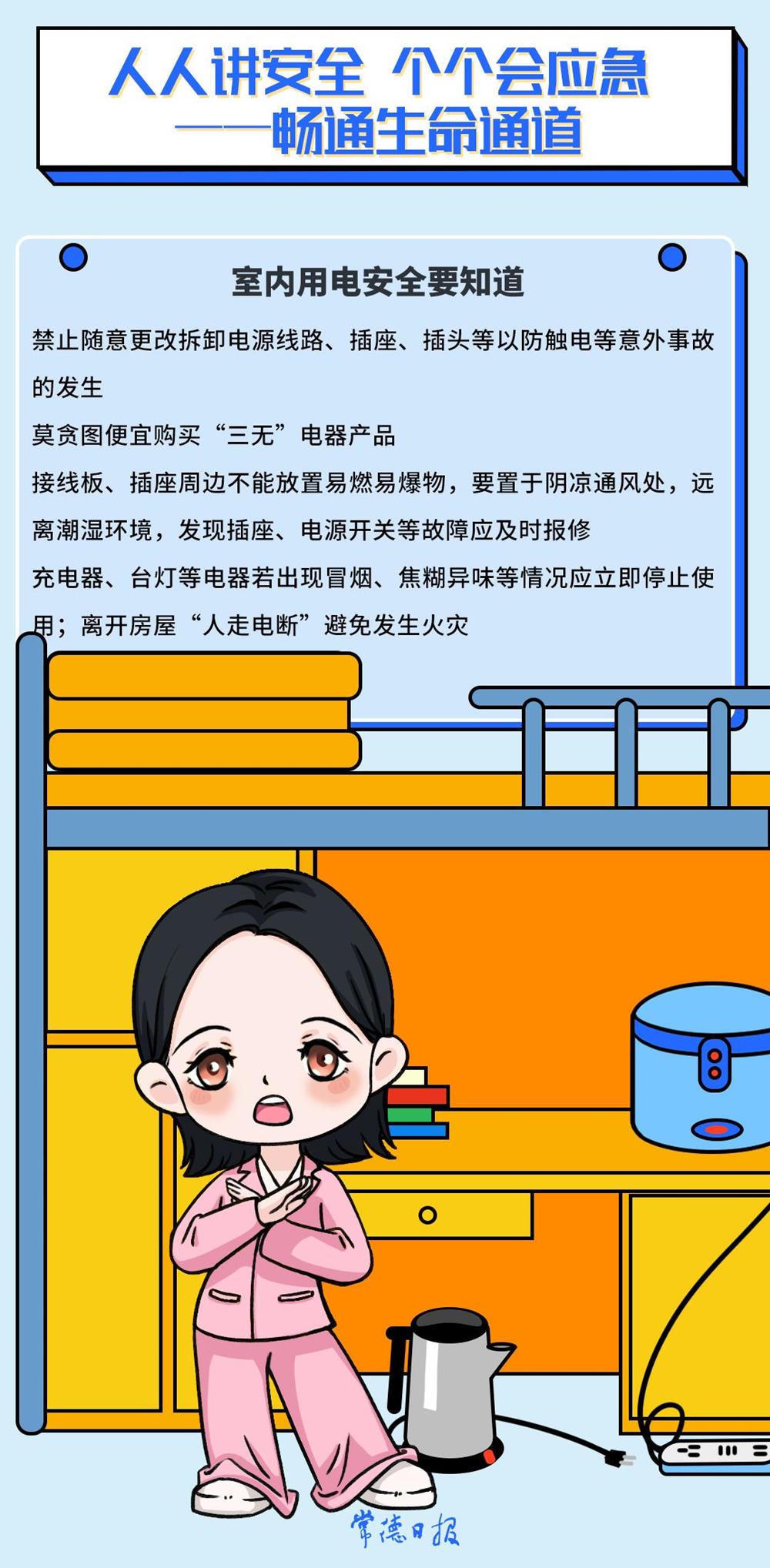 澳门新葡新京在线