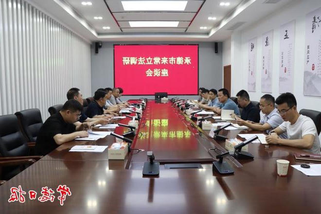 澳门新葡新京在线