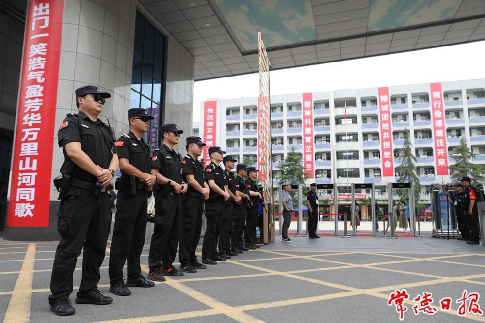 澳门新葡新京在线