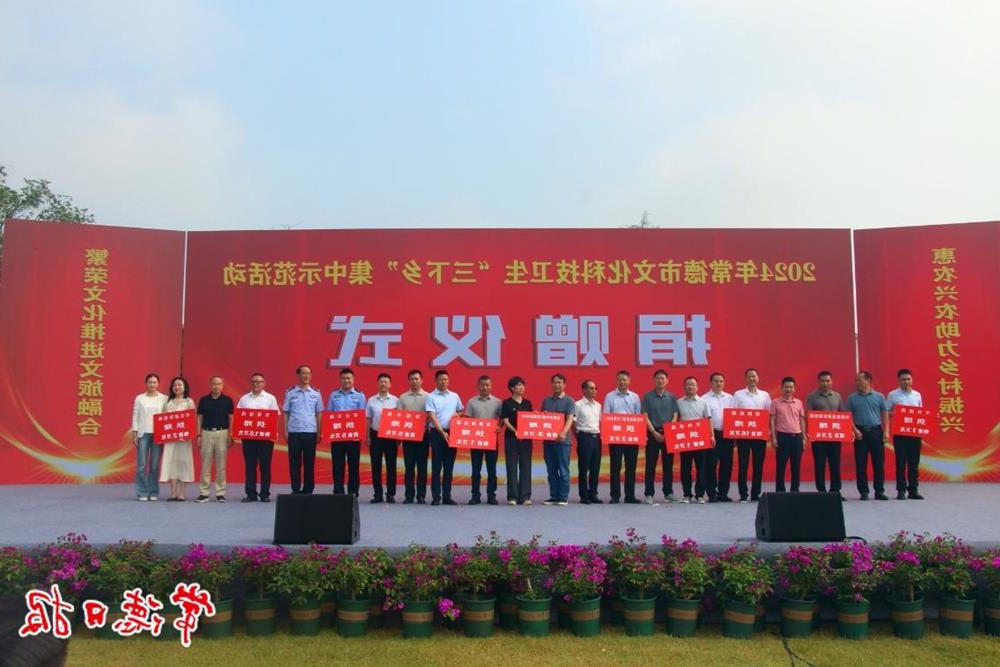 澳门新葡新京在线
