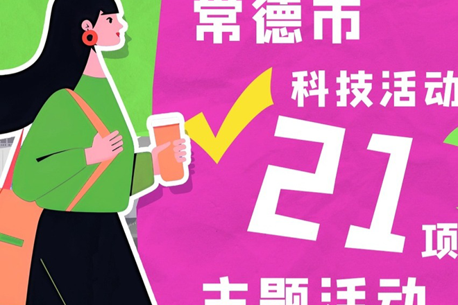澳门新葡新京在线