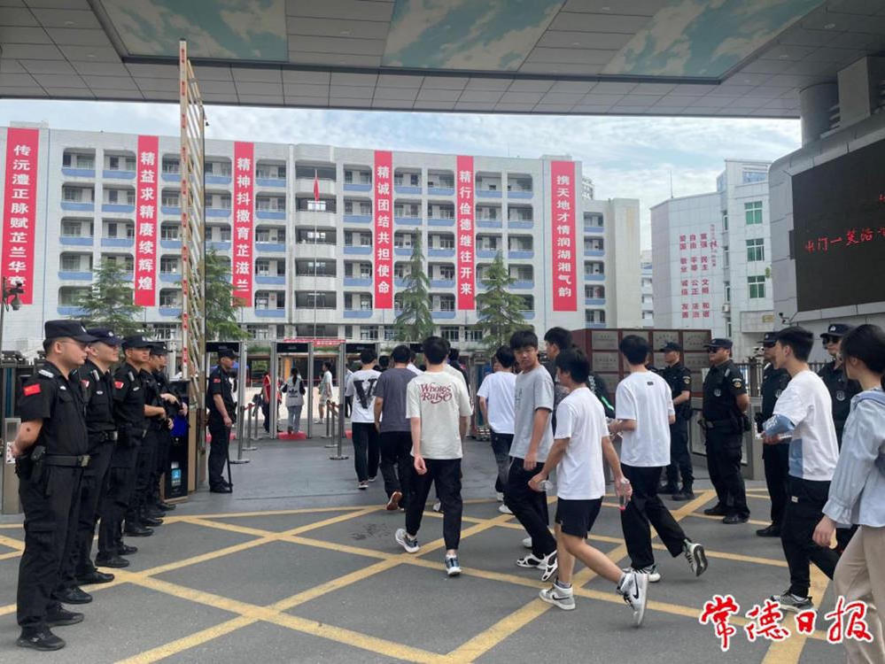 澳门新葡新京在线