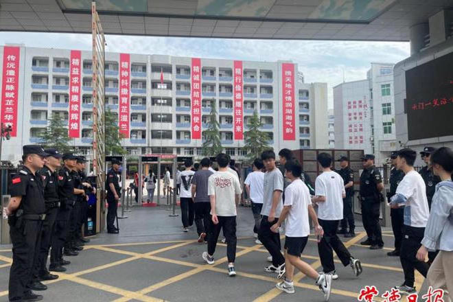 澳门新葡新京在线