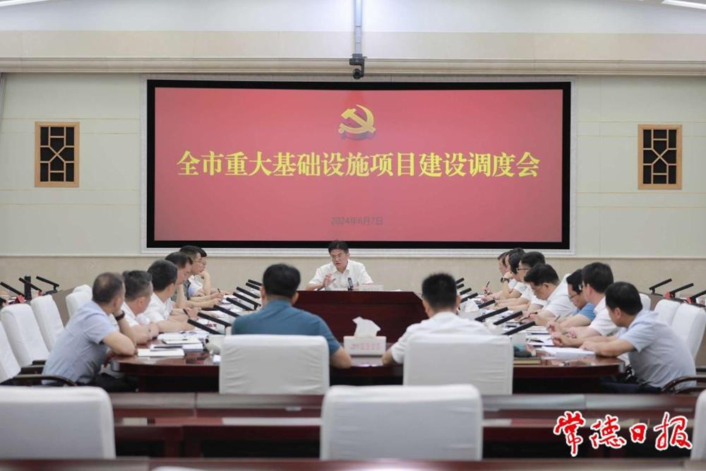 澳门新葡新京在线