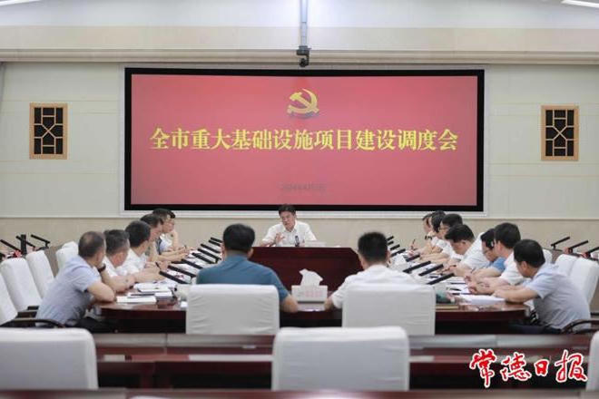 澳门新葡新京在线