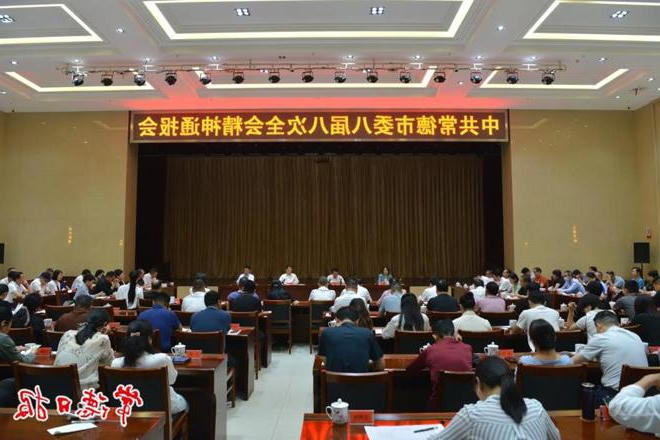 澳门新葡新京在线